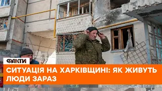 🔵ЗВІЛЬНЕНІ СЕЛА ХАРКІВЩИНИ: наслідки нападу російських агресорів — як  живуть люди зараз