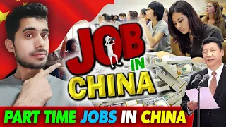 How to find part time job in China | China ma job kasay find karay