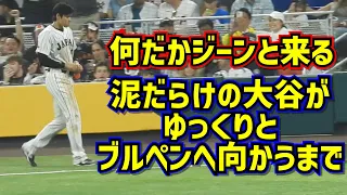 大谷翔平7回全力疾走後に泥だらけでブルペンへ行くまでがジーンとした【現地映像】WBC決勝 日本vsアメリカ ShoheiOhtani Angels