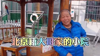 乳山银滩北京籍业主小院搭凉亭打井立葡萄架，精心打造幸福家园