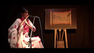 "Chura Liya Hai Tumne Jo Dil Ko" (Flute) | Lafzon Se Pare Official | By - Palak Jain