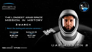 The arrival of astronaut Sultan AlNeyadi to the International Space Station