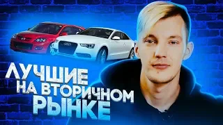 Какие Б/У АВТО покупают БОЛЬШЕ ВСЕХ в 2019 году? Быстрейший кроссовер.