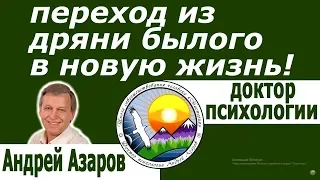 отношения между мужчиной и женщиной ошибки женщин