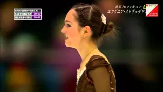 Evgenia Medvedeva - LP World Juniors 2015 (Japan comm)