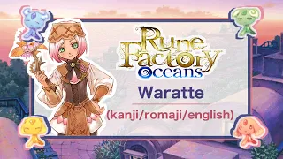 Rune Factory Oceans Opening 2 - Waratte: Full Version Lyrics (Kanji/Romaji/English)