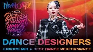 DANCE DESIGNERS ★ JUNIORS MID ★ Project818 Russian Dance Festival ★ Moscow 2030