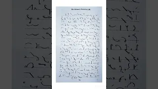 Pitman Shorthand Dictation Revisionary B, 80 WPM, English Steno, Pearson New Era Edition