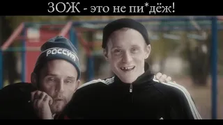 ЗОЖ это не пи*дёж / Молодой Дед VS  Ленинград / Шнур меня не убедил.