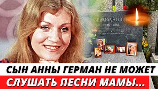 Сыну Анны Герман было 6 лет, когда его мамы не стало. Как сейчас живет сын Анны Герман