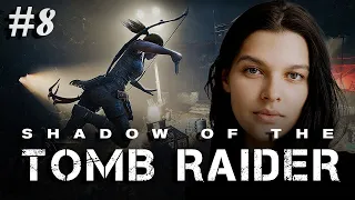#8 НЕФТЕЗАВОД ♦ Прохождение Shadow of the Tomb Raider