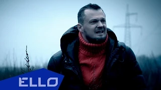 Сульженко Вячеслав - Не стреляй! / ELLO UP^ /