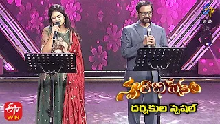 Palarathi Bommaku Song | Manmohan & Ramya Behara Performance | 14th November 2021 | Swarabhishekam