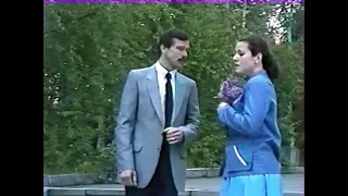 Валентина Толкунова и  Леонид Серебренников "И в шутку, и всерьёз" 1986 год