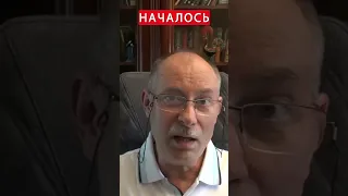 💥ЖДАНОВ: В России СЕРЬЕЗНО ГОТОВЯТСЯ к новому бунту / Объявят о ПОЛНОЙ мобилизации?@OlegZhdanov