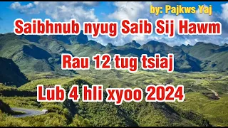 Saib hnub nyug saib sij hawm lub 4 hlis 2024 | Hnub Nyug Pab Yus