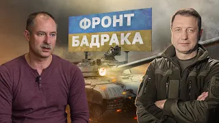 ОЛЕГ ЖДАНОВ: щільність фронту, як в Другій світовій війні. Війна на морі, кривава авантюра Лукашенка