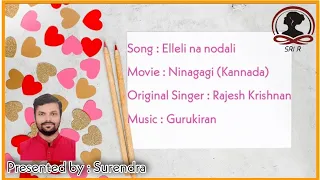 Elleli Na Nodali | Ninagagi | Kannada movie | Gurukiran | Rajesh Krishnan | Sung by Surendra