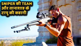 Sniper G.R.I.T Explained In Hindi ||