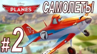 Самолеты (Disney Planes), прохождение игры, Часть 2