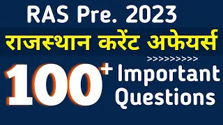 Rajasthan Current Affairs 2023 | 100 Most Important Question  | Narendra sir | Utkarsh Classes