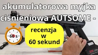 akumulatorowa myjka ciśnieniowa AUTSOME - recenzja w 60 sekund  #shorts