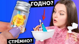 Электронная ВАННАЯ для кукол🌟ГОДНО Али СТРЕМНО? #69: проверка товаров с AliExpress | Покупки Китай