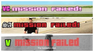 MISSION FAILED (Evolution) In GTA GAMES