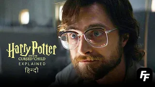 Harry Potter and The Cursed Child Full Story 2022 Explained