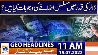 Geo News Headlines Today 11 AM | Dollar out of control, crosses Rs216 in open market| 19th July 2022