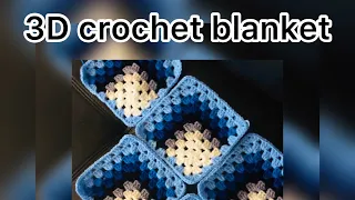 3D crochet blanket .  3д покрывало