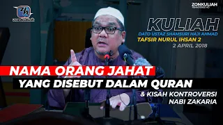 TNI2-Siri 33 | 020418 | "Abu Jahal Moden & Dosa Mengergaji Nabi" - Ustaz Shamsuri Ahmad