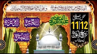 Mehfil e Milad 2021 Ali Pur Sharif  | Bazm e Lasani Pakistan Live🛑