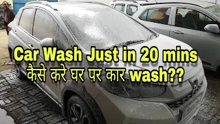 Bosch Aquatak 125 | Bosch Car pressure washer | car wash in india