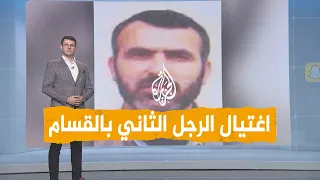شبكات | اغتيال الرجل الثاني بالقسام مروان عيسى.. الاحتلال يعلن وحماس ترد