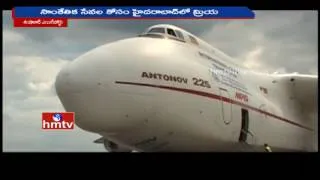 World's Largest Cargo Flight Antonov An-225 Lands In Hyderabad | HMTV