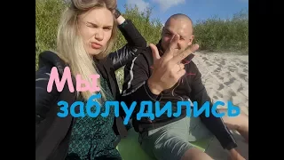 VLOG МЫ ЗАБЛУДИЛИСЬ / УКРАЛИ ПЕСОК / Серия 70 Черновы ТВ