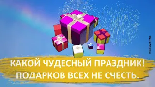 С днем рождения девочке 6 лет