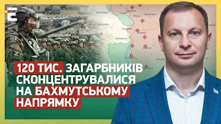 На Бахмутському напрямку сконцентровано близько 120 тис. вояків РФ, - Барна