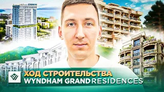 Wyndham Grand Residences - Ход строительства. Ноябрь 2023