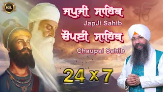 24/7 LIVE | Japji Sahib & Chaupai Sahib | Bhai Gursharan Singh Ji Ludhiana Wale | Read Along Gurbani