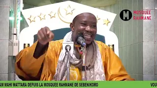 Imam Mahi Ouattara Tafsir de la sourate Al Qiyamah le 13 août 2021