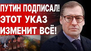 ЖИРНОВ: ВСЁ! В КРЕМЛЕ ПОШЛА ГРЫЗНЯ! ФАЛЬШИВАЯ СМЕРТЬ ДРУГА ПУТИНА, ЛЕНИНА ВЫНОСЯТ ИЗ МАВЗОЛЕЯ...