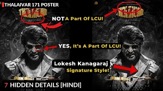 7 Amazing Hidden Details In THALAIVAR 171 Poster | Rajinikanth | Lokesh Kanagaraj | LCU