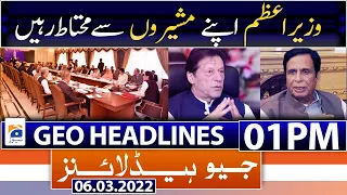 Geo News Headlines Today 01 PM | Chaudhry Pervaiz Elahi | PM Imran Khan| 6th March 2022