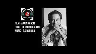 Rare Song - Dil Mera Uda jaye ( Best Quality )