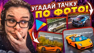 БУЛКИН УГАДЫВАЕТ ТАЧКИ ПО ФОТО! НОВАЯ РУБРИКА?!