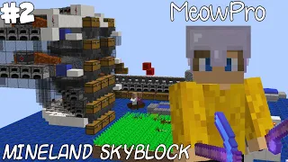 #2 ОБНОВКА | С ДЕРЕВЯННОЙ КИРКИ ДО КАЙЛО БЕЗДНЫ | MINELAND SKYBLOCK