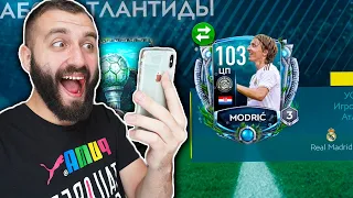 СЛУЧАЙНО ПОЙМАЛ 103 ИГРОКА в паке Fifa Mobile