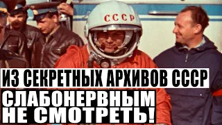 ОТ ЭТОЙ ПРАВДЫ ВОЛОСЫ ДЫБОМ ВСТАНУТ! ПРАВДУ ГАГАРИНА СКРЫВАЛИ 60 ЛЕТ 31.03.2021 ДОКУМЕНТАЛЬНЫЙ ФИЛЬМ